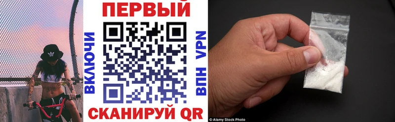 где продают   Серпухов  АМФЕТАМИН Розовый 