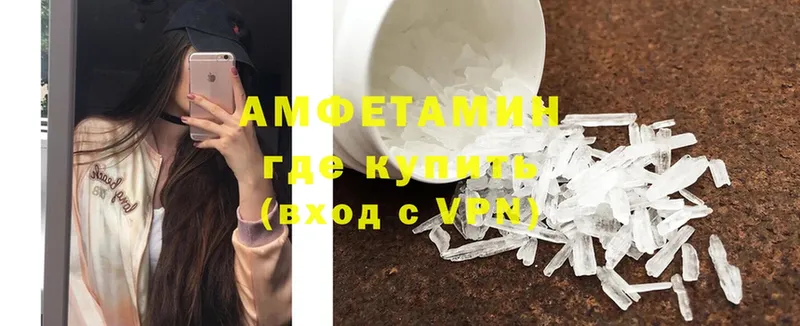 Amphetamine 98%  Серпухов 