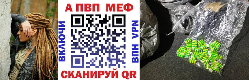 Alpha PVP крисы CK  Серпухов 
