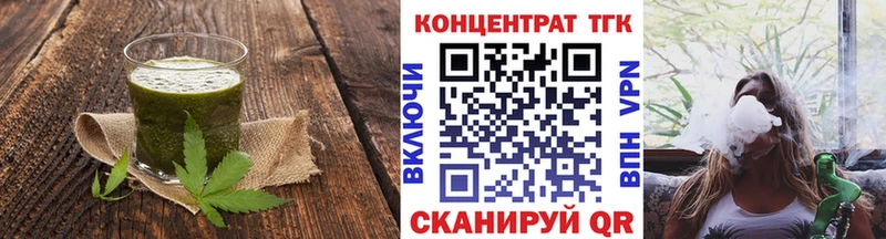 хочу наркоту  гидра ТОР  darknet формула  Серпухов  Печенье с ТГК марихуана 