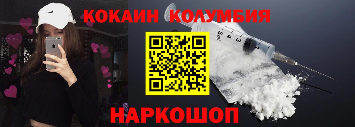 COCAIN  Вход с VPN  Серпухов  КОКАИН VHQ 