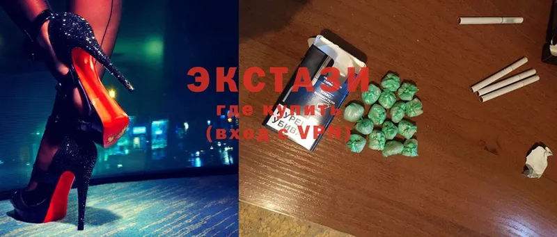 где купить наркоту  Серпухов  Ecstasy 99% 