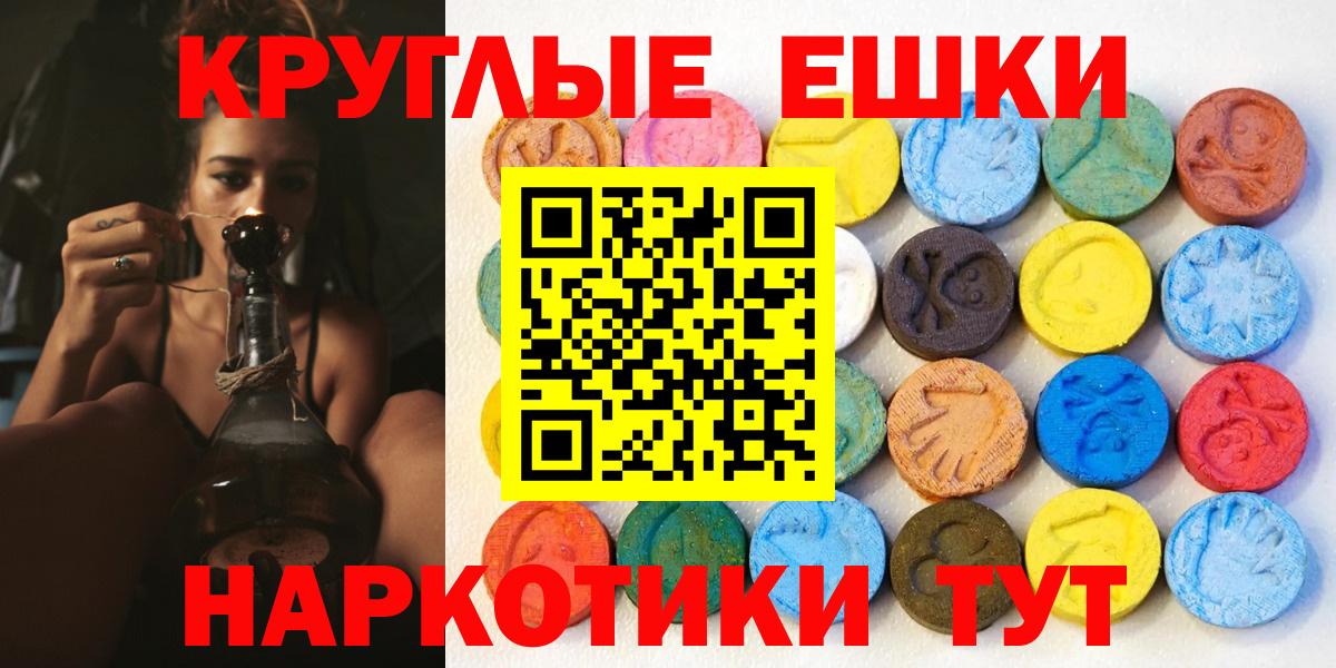 ЭКСТАЗИ ешки  продажа наркотиков  Серпухов  Вход с VPN  Ecstasy Philipp Plein 