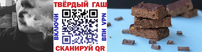 ГАШИШ Ice-O-Lator  Серпухов 