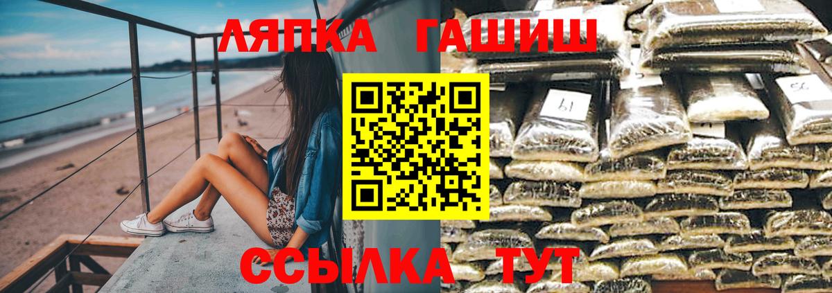 ГАШИШ hashish Серпухов