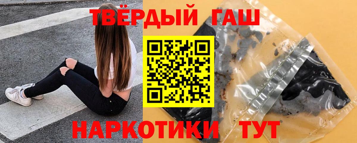 Серпухов  Гашиш AMNESIA HAZE  ГАШИШ 40% ТГК  Вход с VPN 