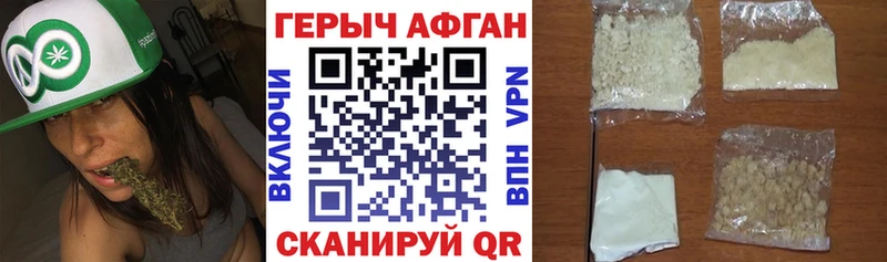kraken как зайти  Серпухов  Героин Heroin 
