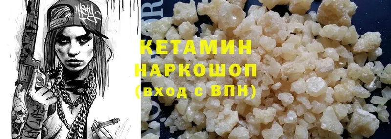 где купить наркоту  Серпухов  Кетамин ketamine 