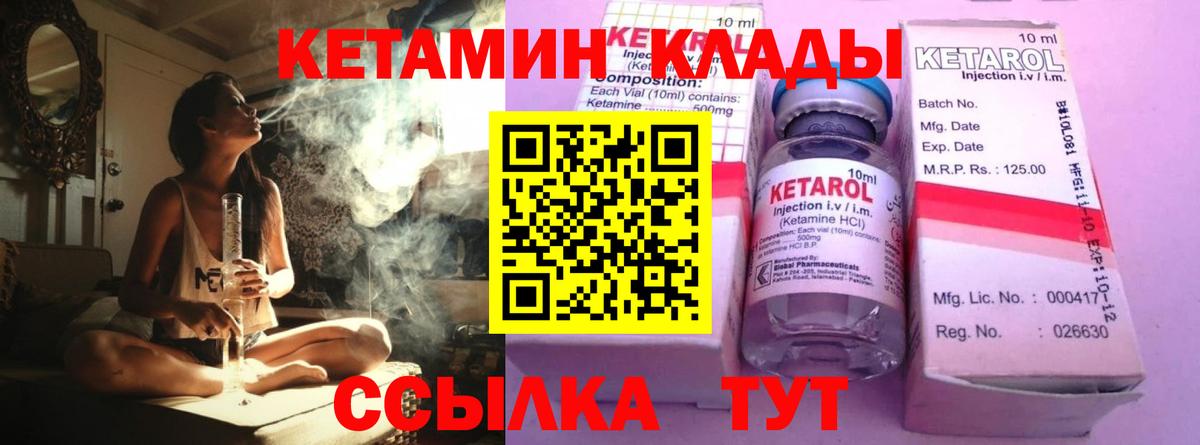 дарк нет формула  Кетамин VHQ  Вход с VPN  Серпухов  КЕТАМИН VHQ 