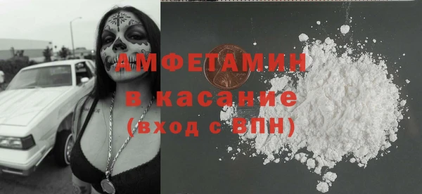 ALPHA PVP Михайлов