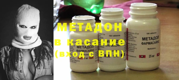каннабис Медногорск
