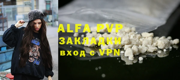 тгк Михайловка
