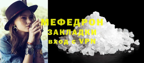 ALPHA PVP Михайлов