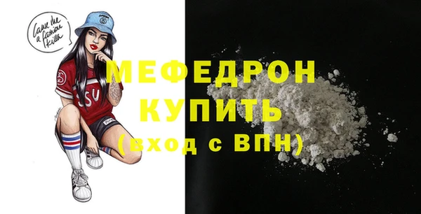 дистиллят марихуана Мегион