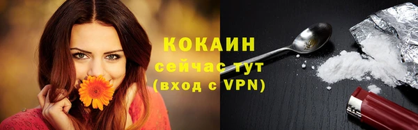 ALPHA PVP Михайлов