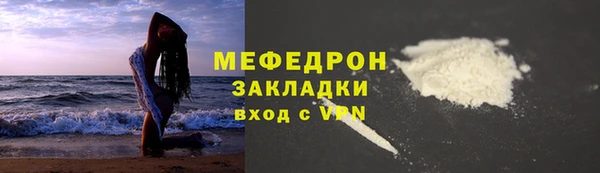 MDMA Михайловск