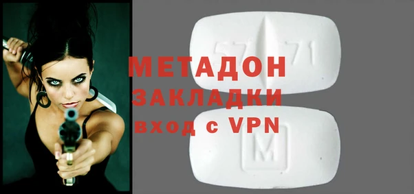 тгк Михайловка