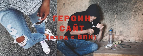 тгк Михайловка