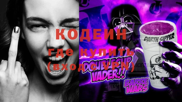 MDMA Михайловск
