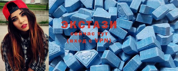 MDMA Михайловск