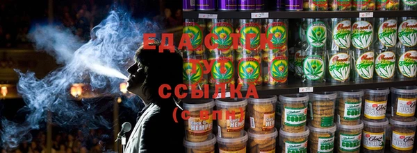 дистиллят марихуана Мегион