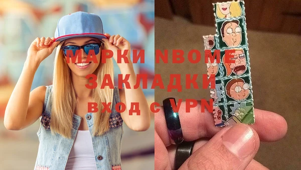 дистиллят марихуана Мегион
