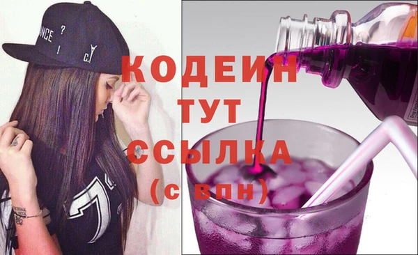 скорость Тосно