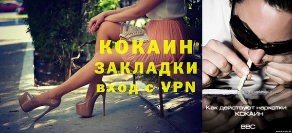 дистиллят марихуана Мегион