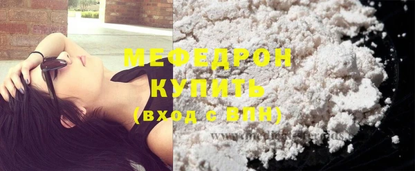 каннабис Медногорск