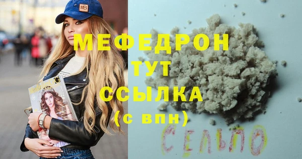 каннабис Медногорск
