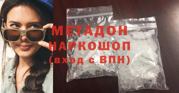 тгк Михайловка