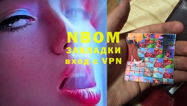 тгк Михайловка