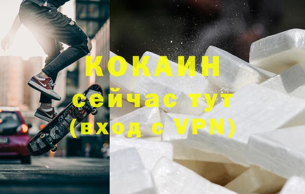 MDMA Михайловск