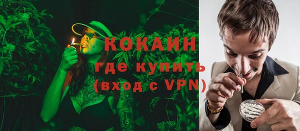 дистиллят марихуана Трёхгорный