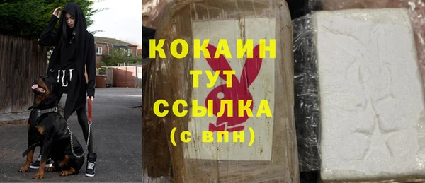 каннабис Медногорск