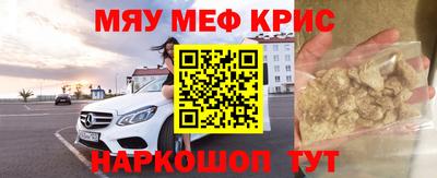 mdma Гусев