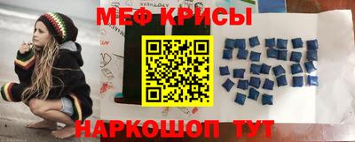 крисы Гусиноозёрск