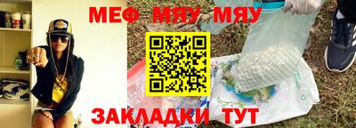 крисы Гусиноозёрск