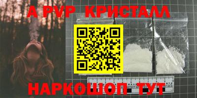 крисы Гусиноозёрск