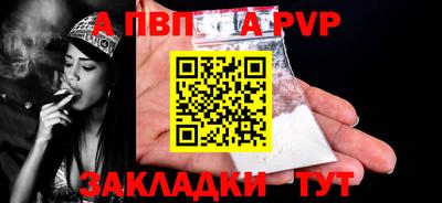 мефедрон Гусь-Хрустальный
