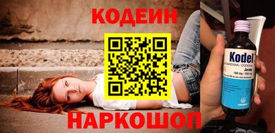 крисы Гусиноозёрск
