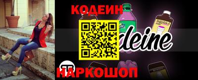 крисы Гусиноозёрск