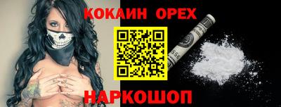 мефедрон Гусь-Хрустальный