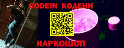 крисы Гусиноозёрск