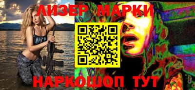 крисы Гусиноозёрск