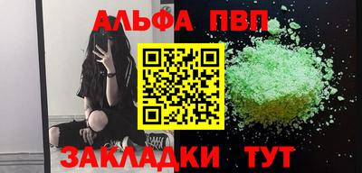 мефедрон Гусь-Хрустальный