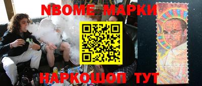 мефедрон Гусь-Хрустальный