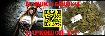 крисы Гусиноозёрск