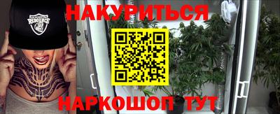 крисы Гусиноозёрск