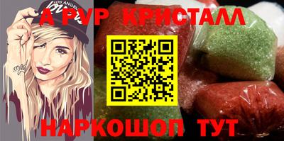 крисы Гусиноозёрск